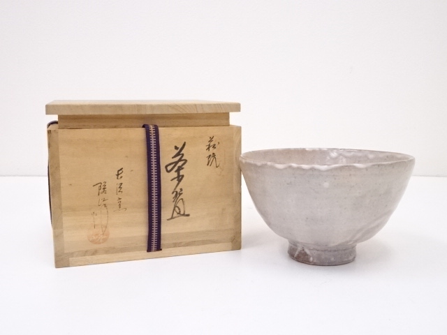 萩焼　原田隆峰造　茶碗